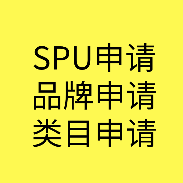 清镇类目新增